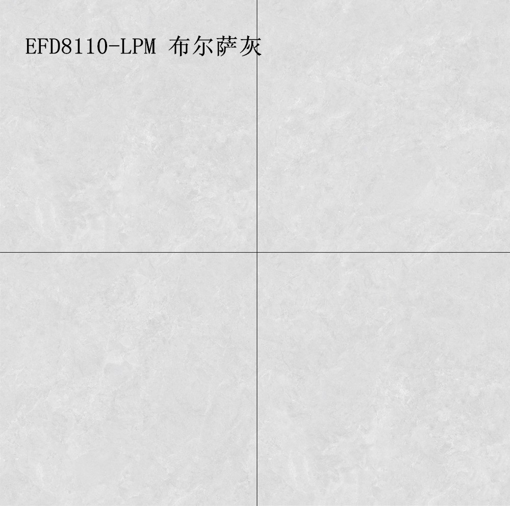 EFD8110-LPM 布爾薩灰