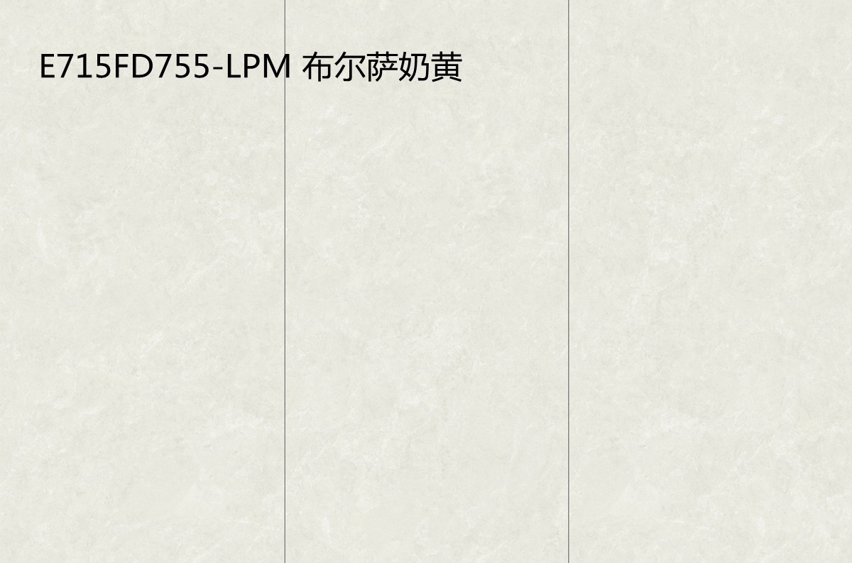 E715FD755-LPM 布爾薩奶黃